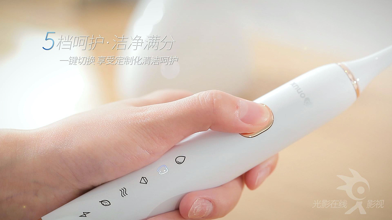 XNUO心诺电动牙刷视频/场景图片