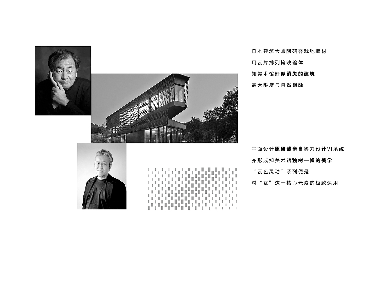 知美术馆｜2020衍生品全新系列开发（图ZMjE2MjcwNjcy） - 生活用品 - 站酷设计师知美术馆ZHIART原创素材 - 站酷ZCOOL