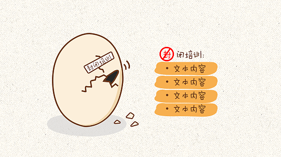 腾讯校招生入职指引（图ZMTcyODQzNDA=） - 短篇/格漫 - 站酷设计师teemooo原创素材 - 站酷ZCOOL