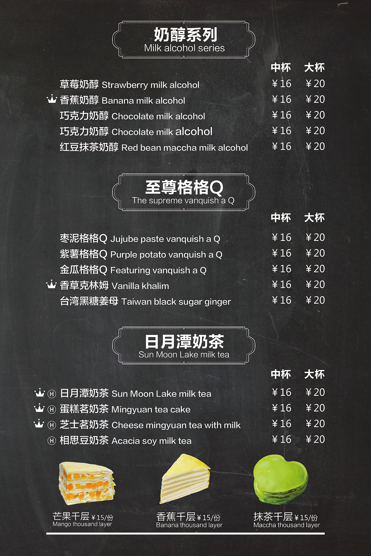 工作-至尊皇茶（图ZNTg1NDYyODQ=） - 品牌 - 站酷设计师酷宝9063原创素材 - 站酷ZCOOL