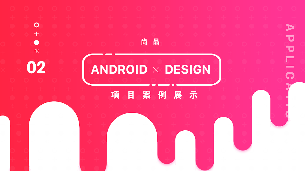 APP包装（图ZMTEzMDcwMjQw） - APP界面 - 站酷设计师雨过天晴620原创素材 - 站酷ZCOOL