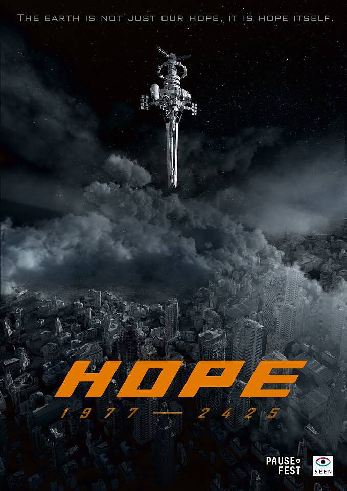 2020阴霾密布，让科幻带给你一丝希望（图ZMjAwMzM2ODUy） - 动画/影视 - 站酷设计师SEENVISION原创素材 - 站酷ZCOOL