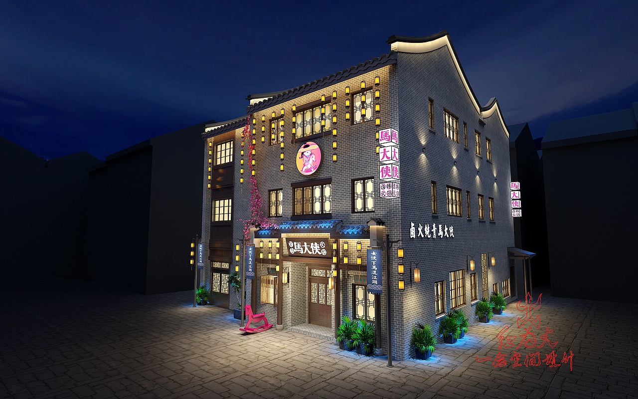 火锅店装修设计效果图-门头