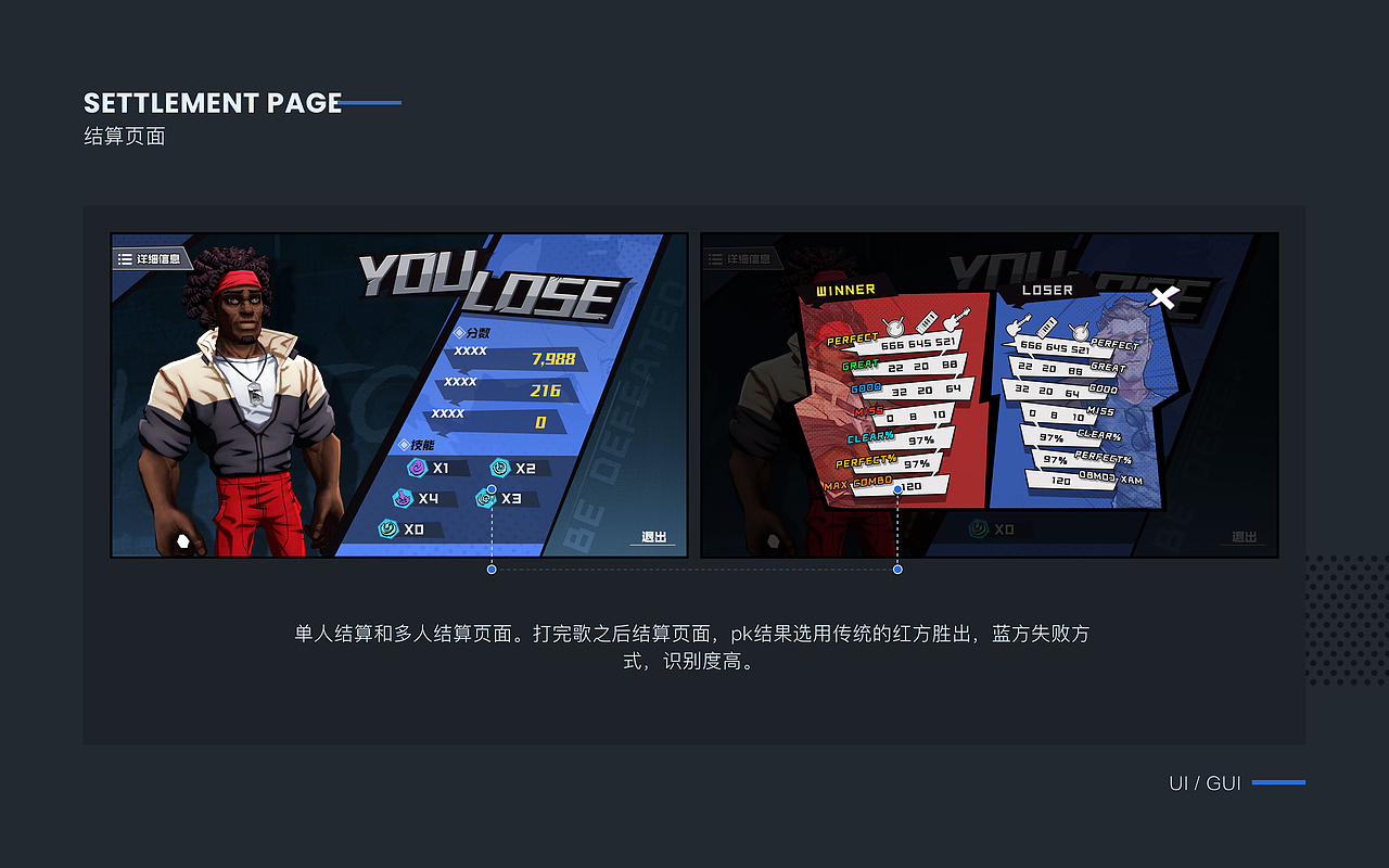 音游（图ZMjYxNDM2MzYw） - 游戏UI - 站酷设计师矢音原创素材 - 站酷ZCOOL