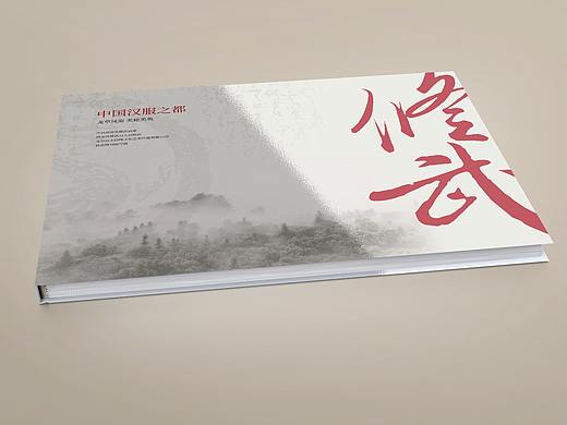 画册