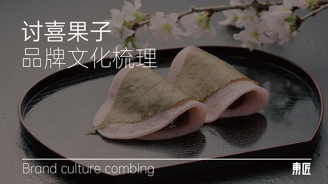 讨喜果子-果子品牌包装（图ZMjkxMDcwMjIw） - 包装 - 站酷设计师biubiukevin原创素材 - 站酷ZCOOL