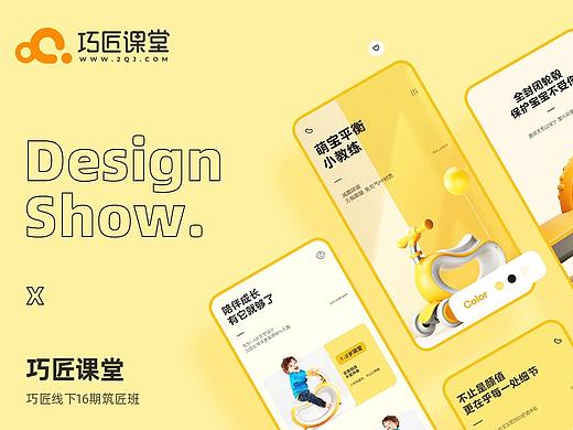 产品详情页练习