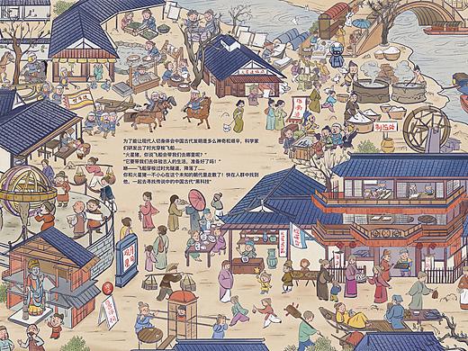 展示古代科技的清明上河图