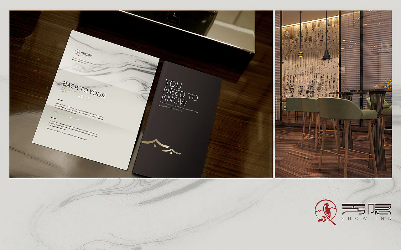 秀隐民宿品牌形象设计（图ZMjk0MzAwMTAw） - Logo - 站酷设计师三無长老原创素材 - 站酷ZCOOL