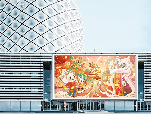 兔年kv设计 瑞兔迎春