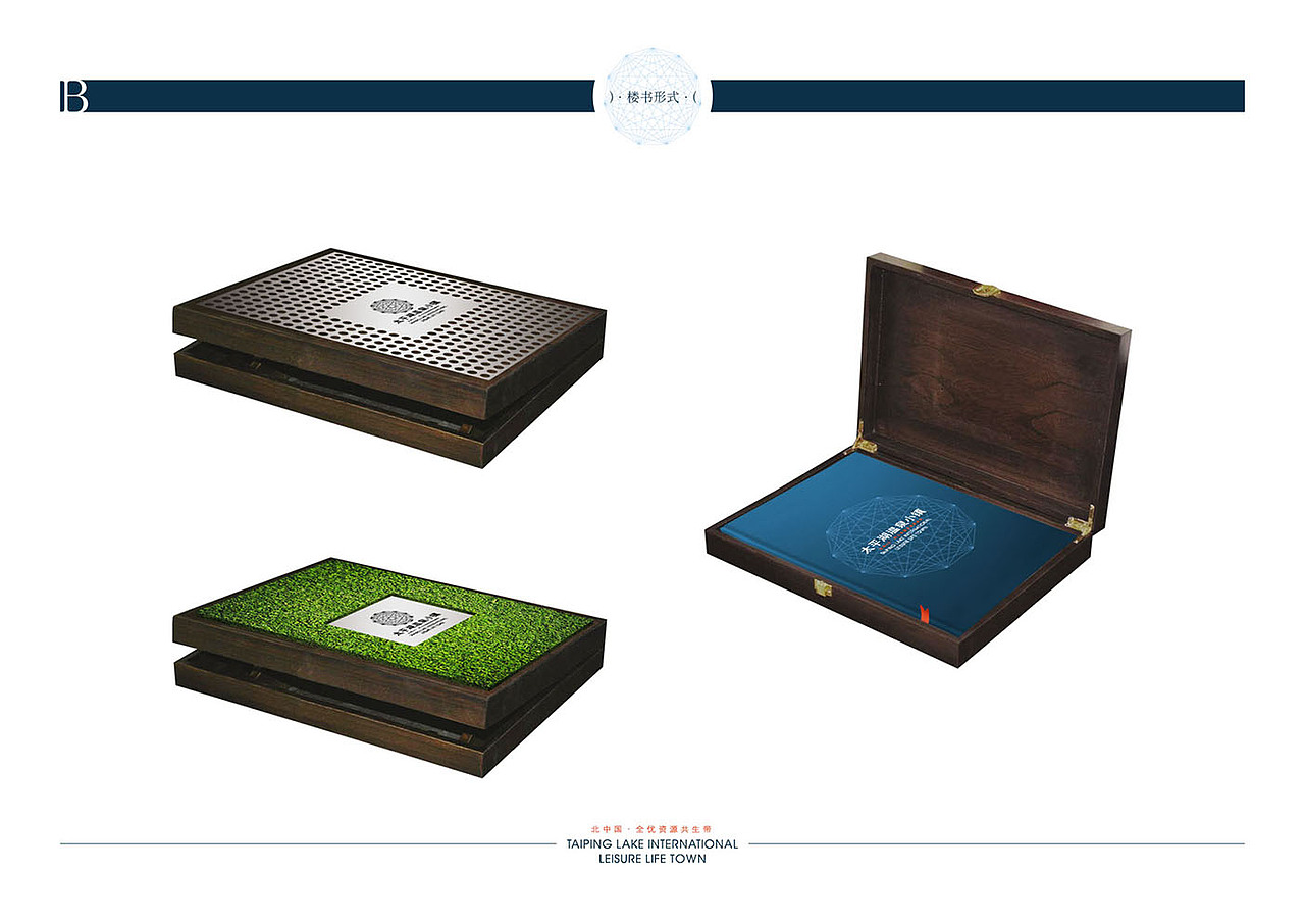 太平湖温泉小镇（图ZMjU5MDI2MDg=） - 品牌 - 站酷设计师李俊001原创素材 - 站酷ZCOOL