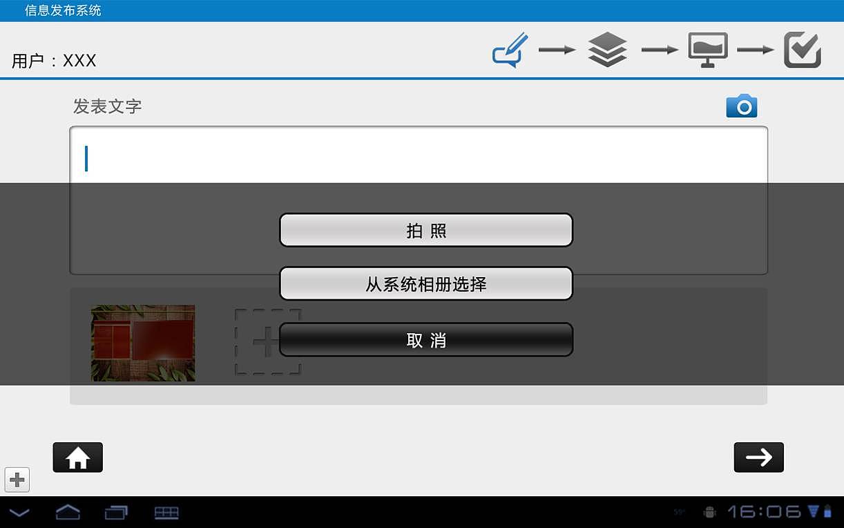 作品6（图ZMTAzNDExNjg=） - 主题/皮肤 - 站酷设计师哆啦狗狗原创素材 - 站酷ZCOOL