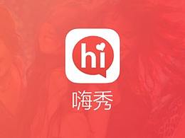 嗨秀，酒吧搭讪神器