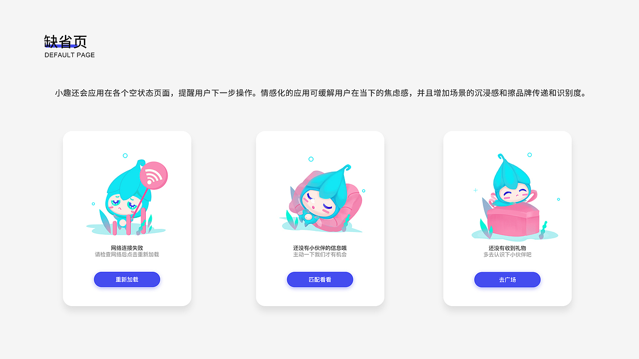 2020个人作品集（图ZMjA3NzYzMDUy） - APP界面 - 站酷设计师微笑De旋律原创素材 - 站酷ZCOOL