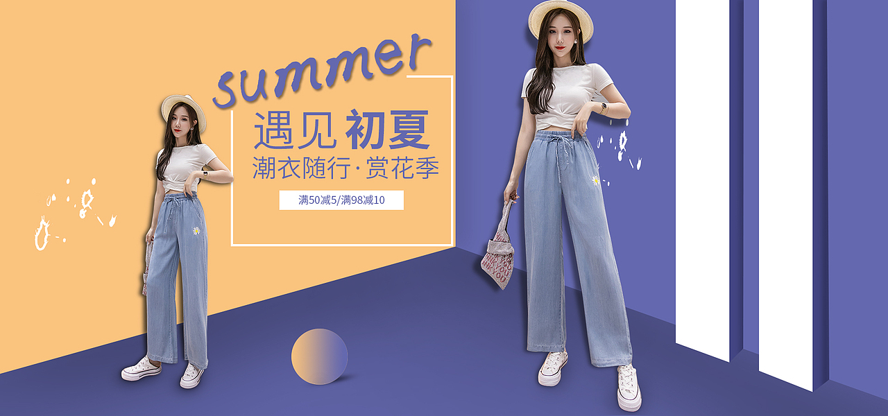 女装（图ZMjEyMTQwNDIw） - 海报 - 站酷设计师dududu敏敏原创素材 - 站酷ZCOOL