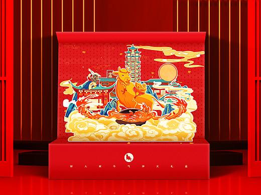 2021年新年礼盒