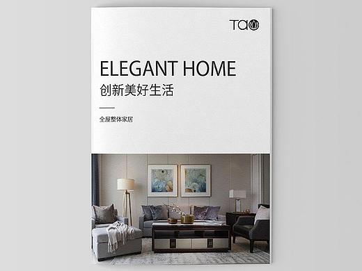 家具画册