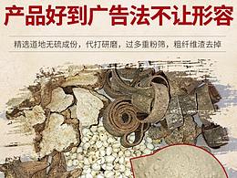 中藥茶 減肥 治療詳情