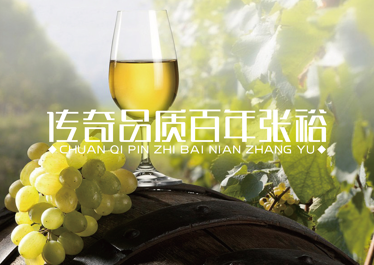 《不同行业著名品牌广告语设计》（图ZMTc4MDI3Njg=） - 字体/字形 - 站酷设计师创意仔仔原创素材 - 站酷ZCOOL