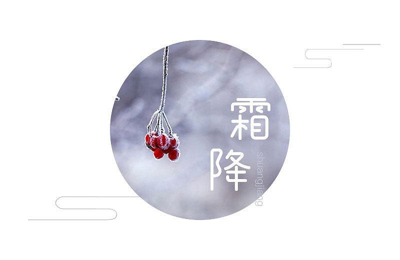 24节气字体设计-图文排版（图ZODk3NzQxNDQ=） - 字体/字形 - 站酷设计师小L_木木原创素材 - 站酷ZCOOL