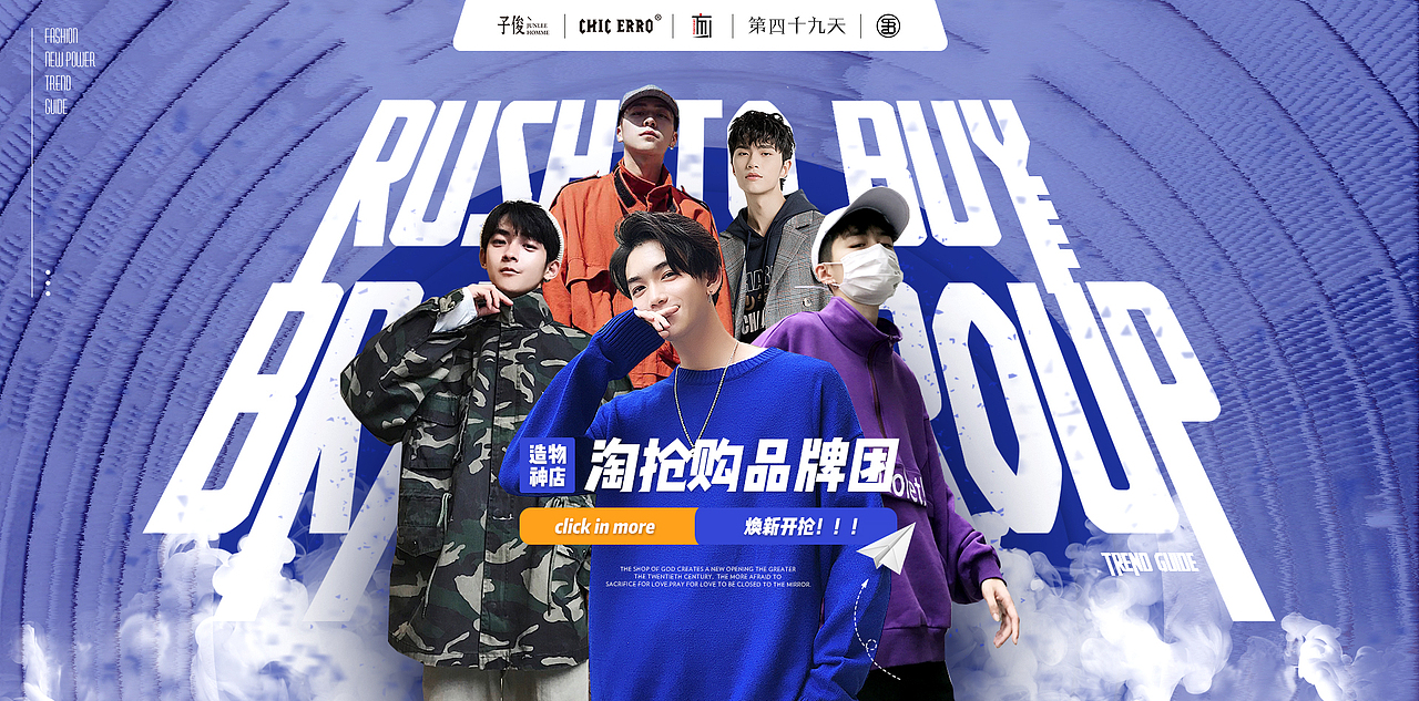 近期页面海报合集（图ZMTI4MTM5NTMy） - 电商 - 站酷设计师Pomelo_You原创素材 - 站酷ZCOOL