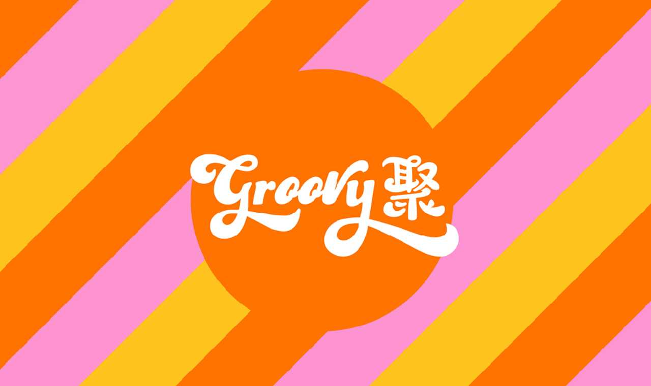 Groovy Funk音乐空VI基础(1)