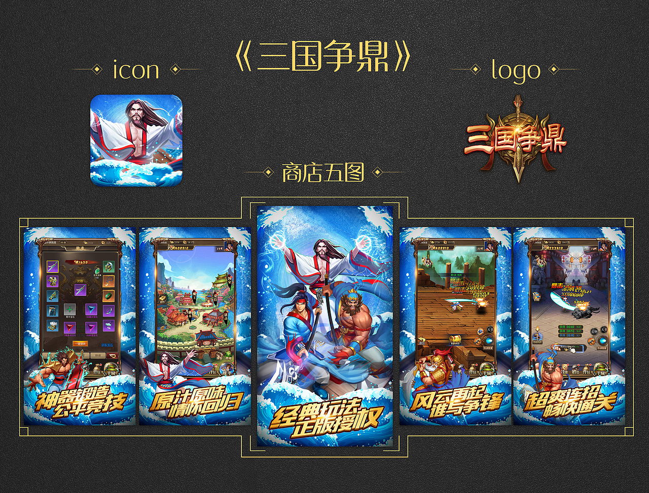 近期打杂（图ZMTc0OTYzMjk2） - 游戏/娱乐 - 站酷设计师哇噢wow原创素材 - 站酷ZCOOL