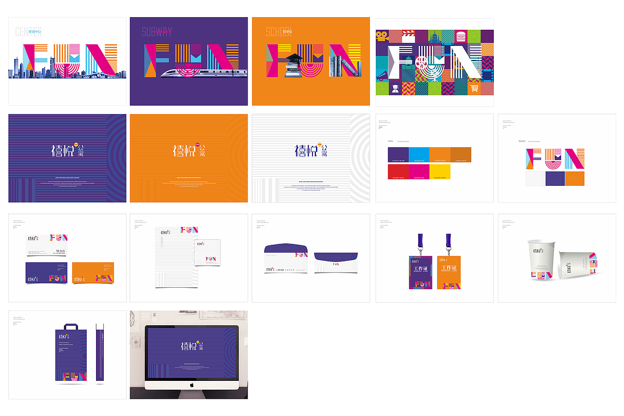 樓盤iPad銷售系統(tǒng)-界面設(shè)計(jì)（圖ZMjEwMDkxMzcy） - 品牌 - 站酷設(shè)計(jì)師yan_chou原創(chuàng)素材 - 站酷ZCOOL