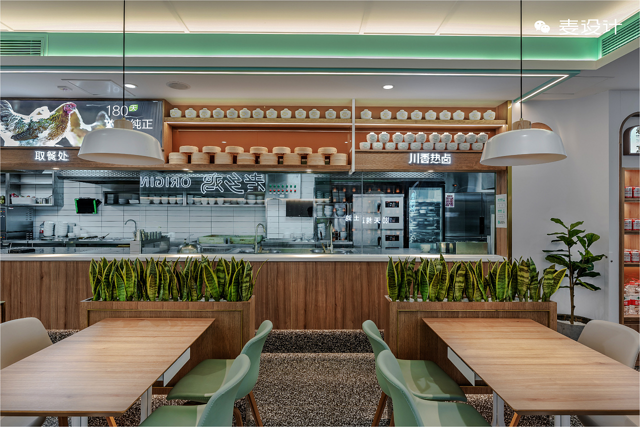 【麦设计 空间作品】老乡鸡(社区店)