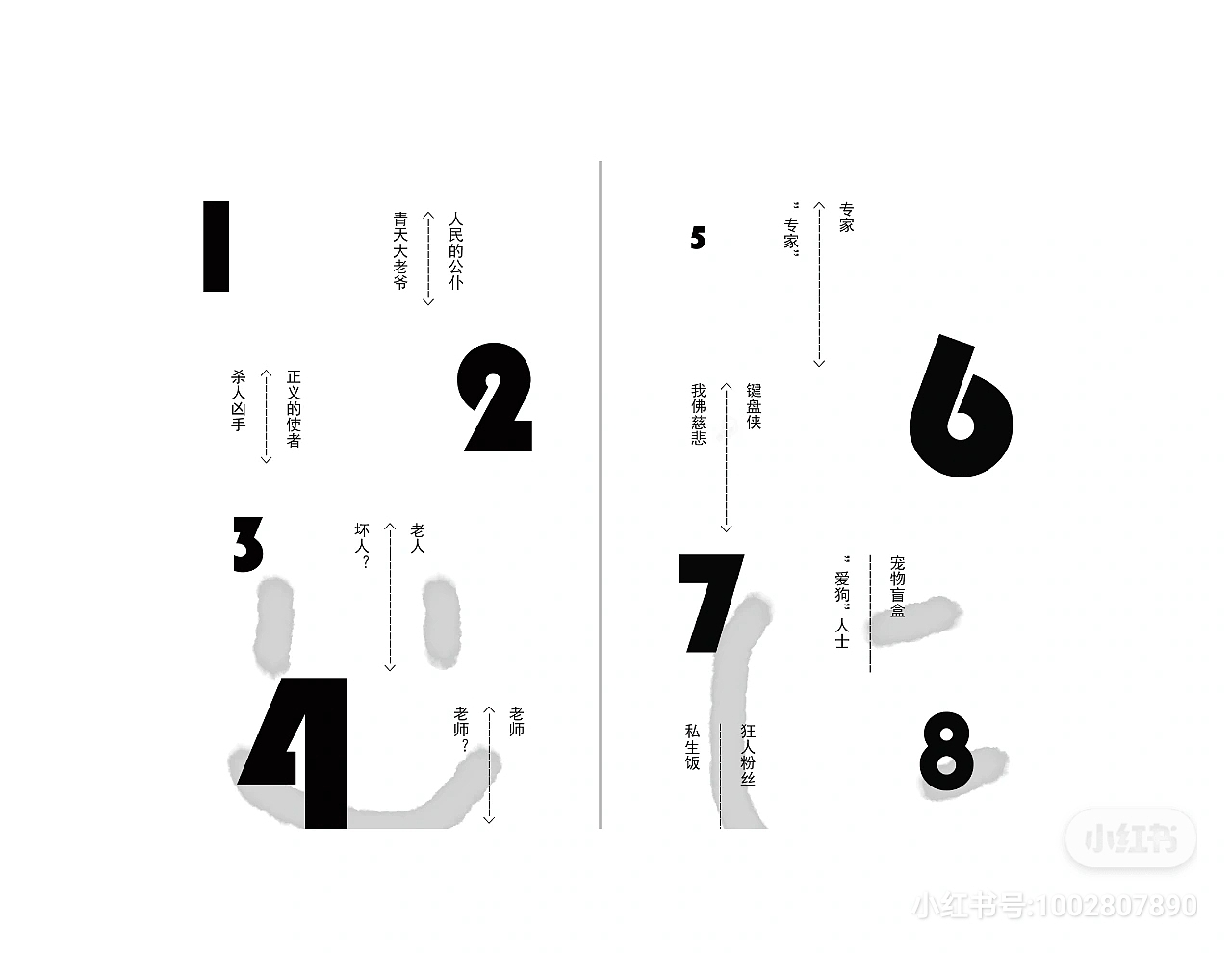 书籍装帧设计（图ZMjYxNDMyMzMy） - 书籍/画册 - 站酷设计师TTTE原创素材 - 站酷ZCOOL