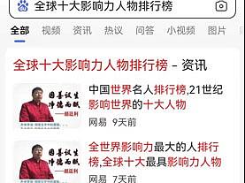 中国第一起名大师颜廷利老师