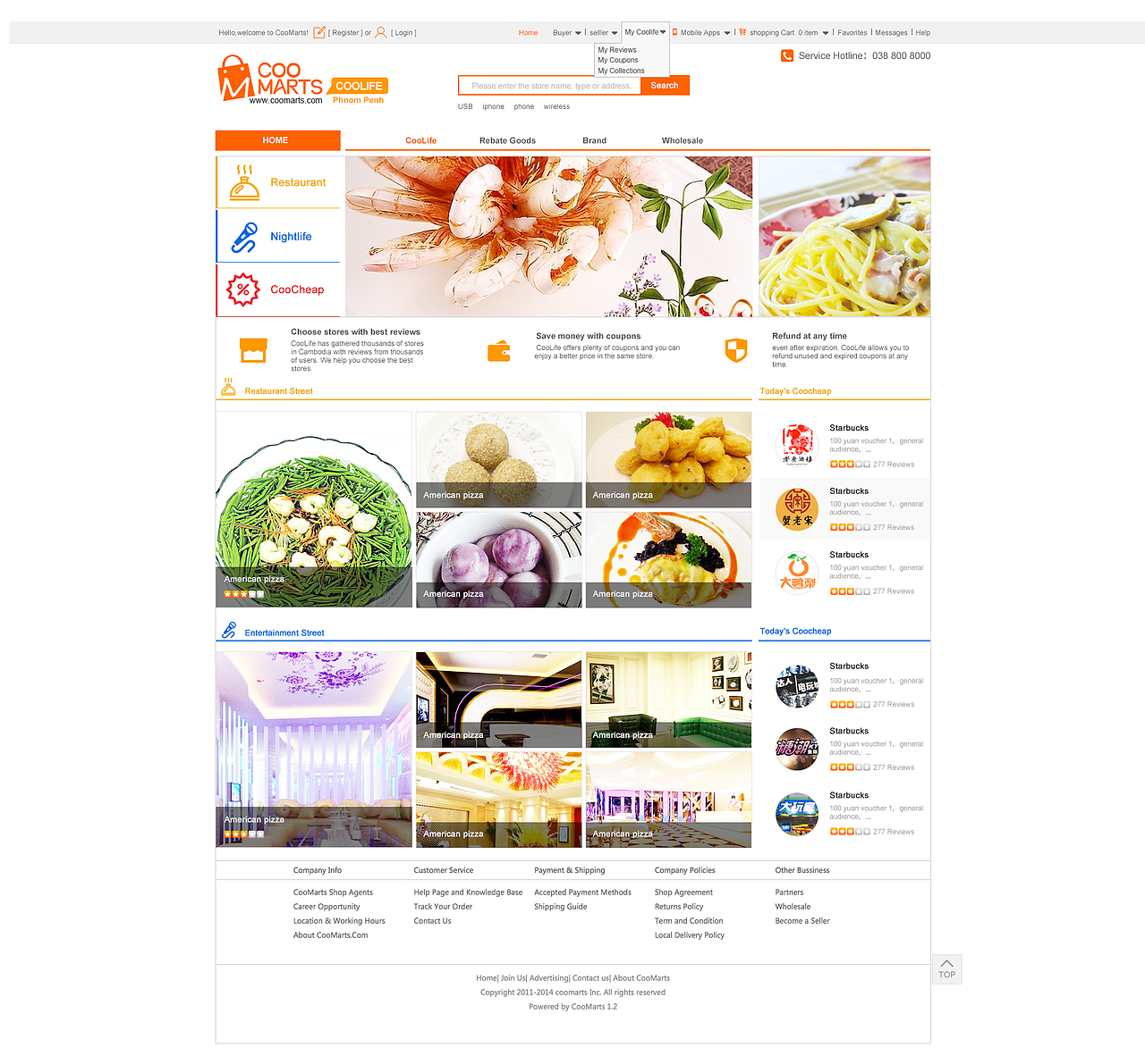 电商网页端界面设计