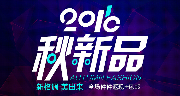 海报（图ZNzE4MzYzNTI=） - 海报 - 站酷设计师blue若伊原创素材 - 站酷ZCOOL