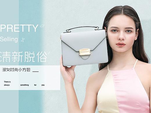 女包海报