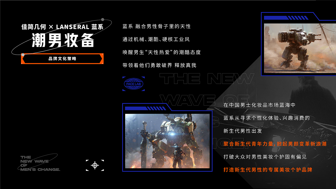 蓝系 × 佳简几何|潮能颜究所(图ZMjYxNTU4ODQ4) - 品牌 - 站酷设计师佳简几何工业设计原创素材 - 站酷ZCOOL