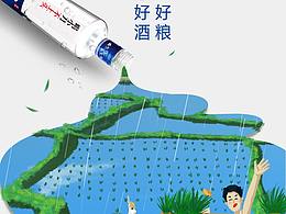 海报