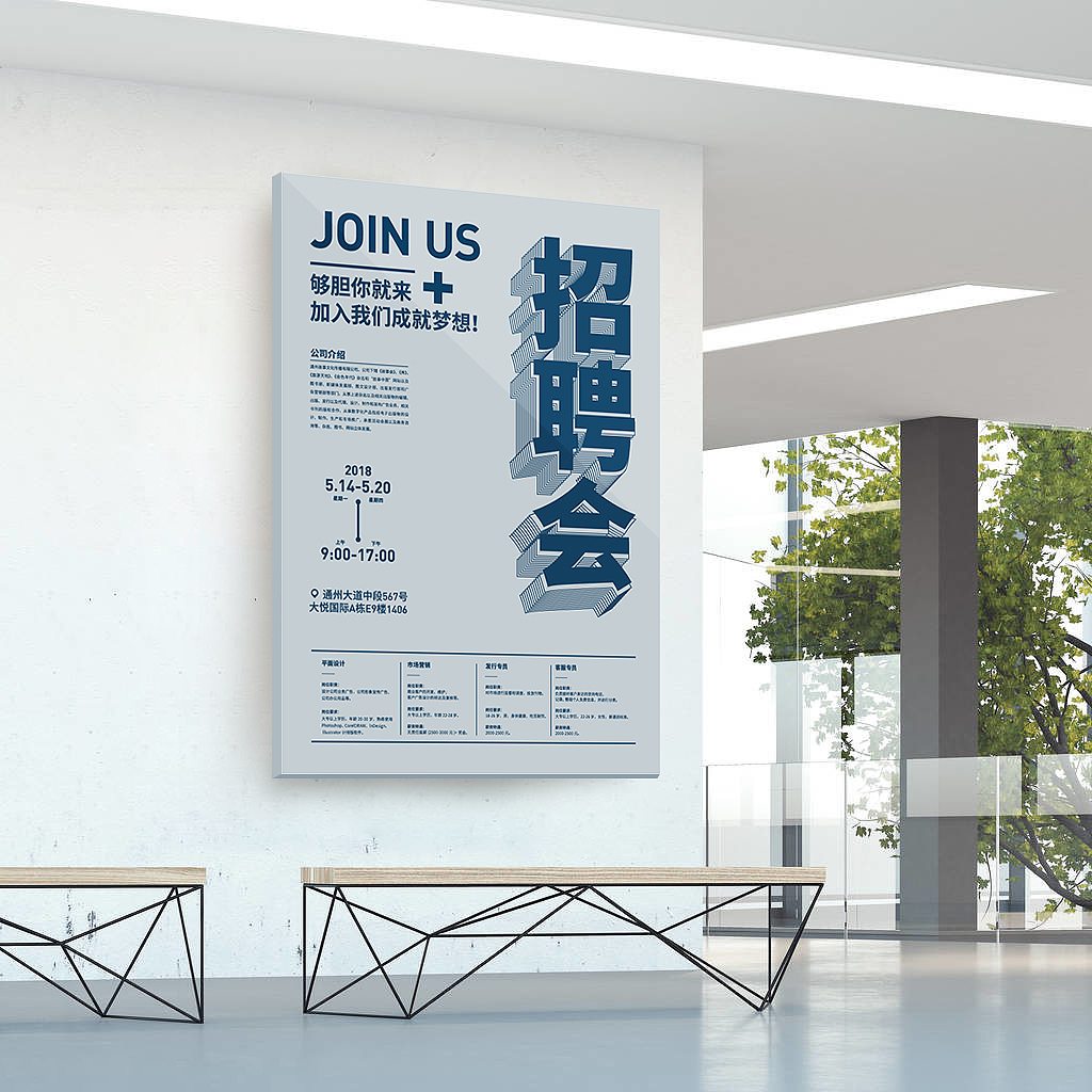2019部分作品（图ZMTgwNjQ5Mjg4） - 海报 - 站酷设计师夏三哥原创素材 - 站酷ZCOOL