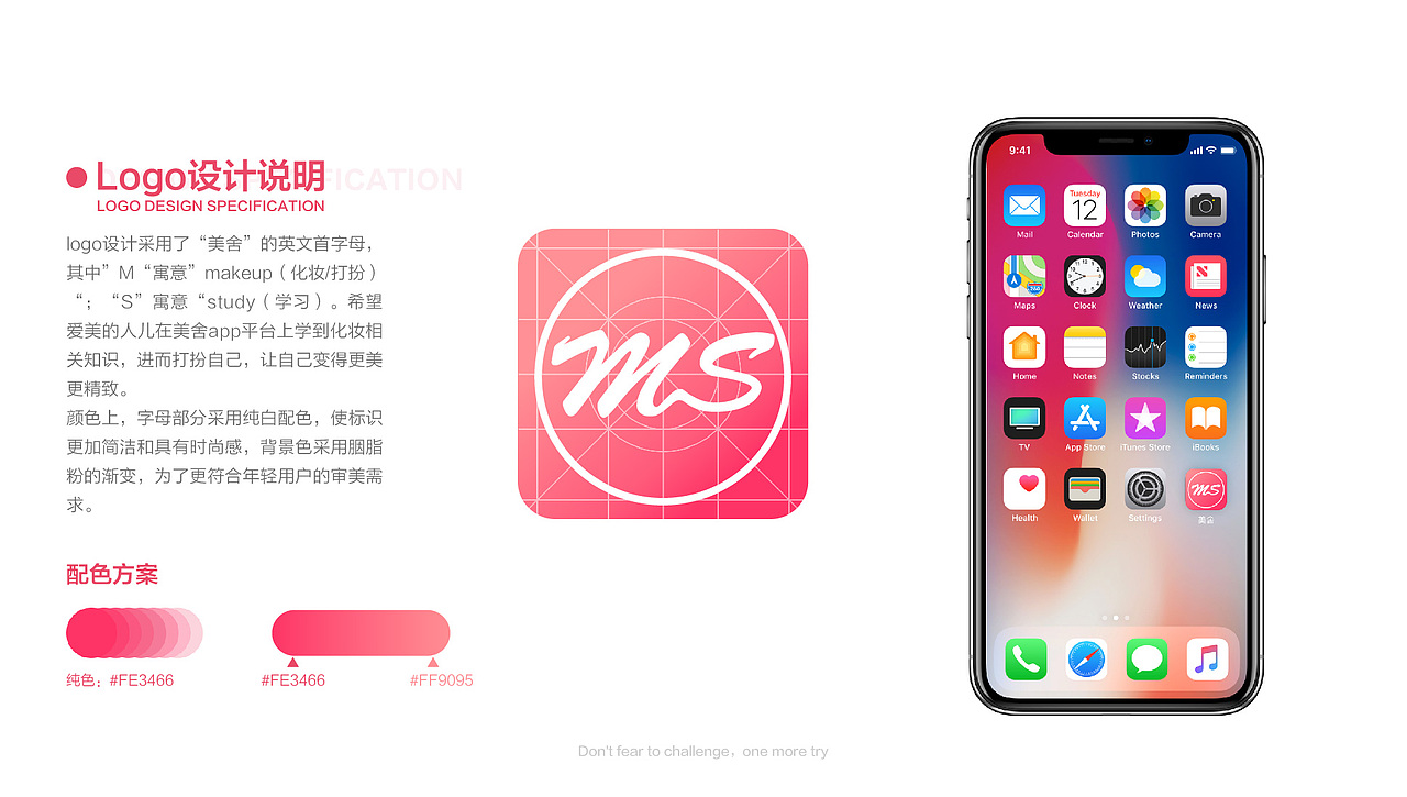 美舍APP原创设计（图ZMTgwODk1MDk2） - APP界面 - 站酷设计师Z27500498原创素材 - 站酷ZCOOL