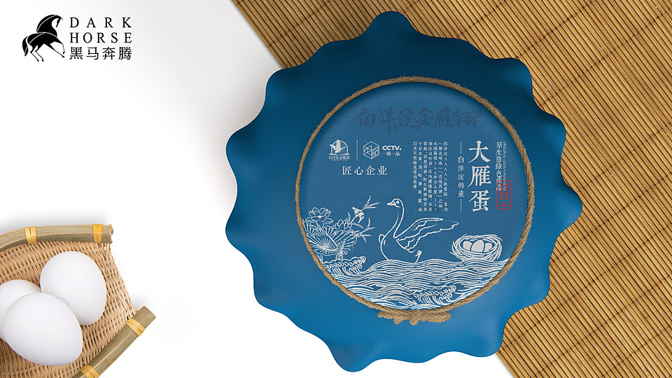 地方特产包装设计_农产品包装设计【黑马奔腾设计】（图ZMTkyMjQ3MDI0） - 包装 - 站酷设计师DakrHorse原创素材 - 站酷ZCOOL