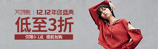 钻展（图ZMjE2MDgyNzg4） - 其他平面 - 站酷设计师每天都是深海鱼原创素材 - 站酷ZCOOL