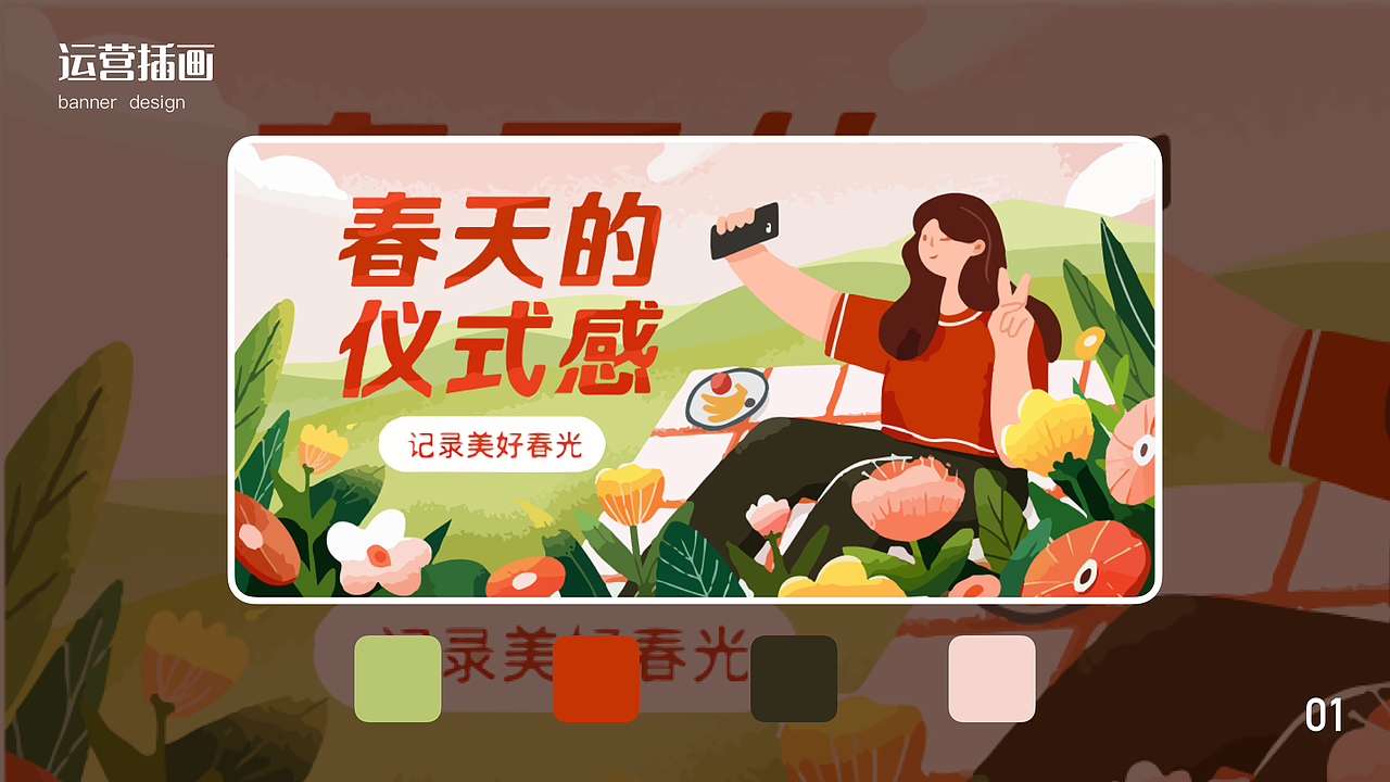 2021作品集（图ZMjcwODk2OTA0） - APP界面 - 站酷设计师Ctrl箭的烦恼原创素材 - 站酷ZCOOL