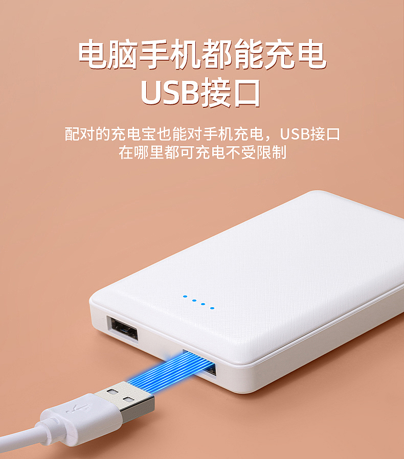 前后加热暖宫带详情页