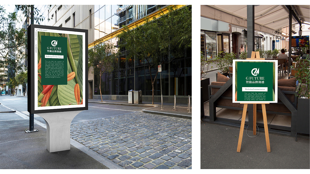 「智動」品牌升級（圖ZMTk4NzI5NzQw） - 品牌 - 站酷設(shè)計師阮青沐原創(chuàng)素材 - 站酷ZCOOL