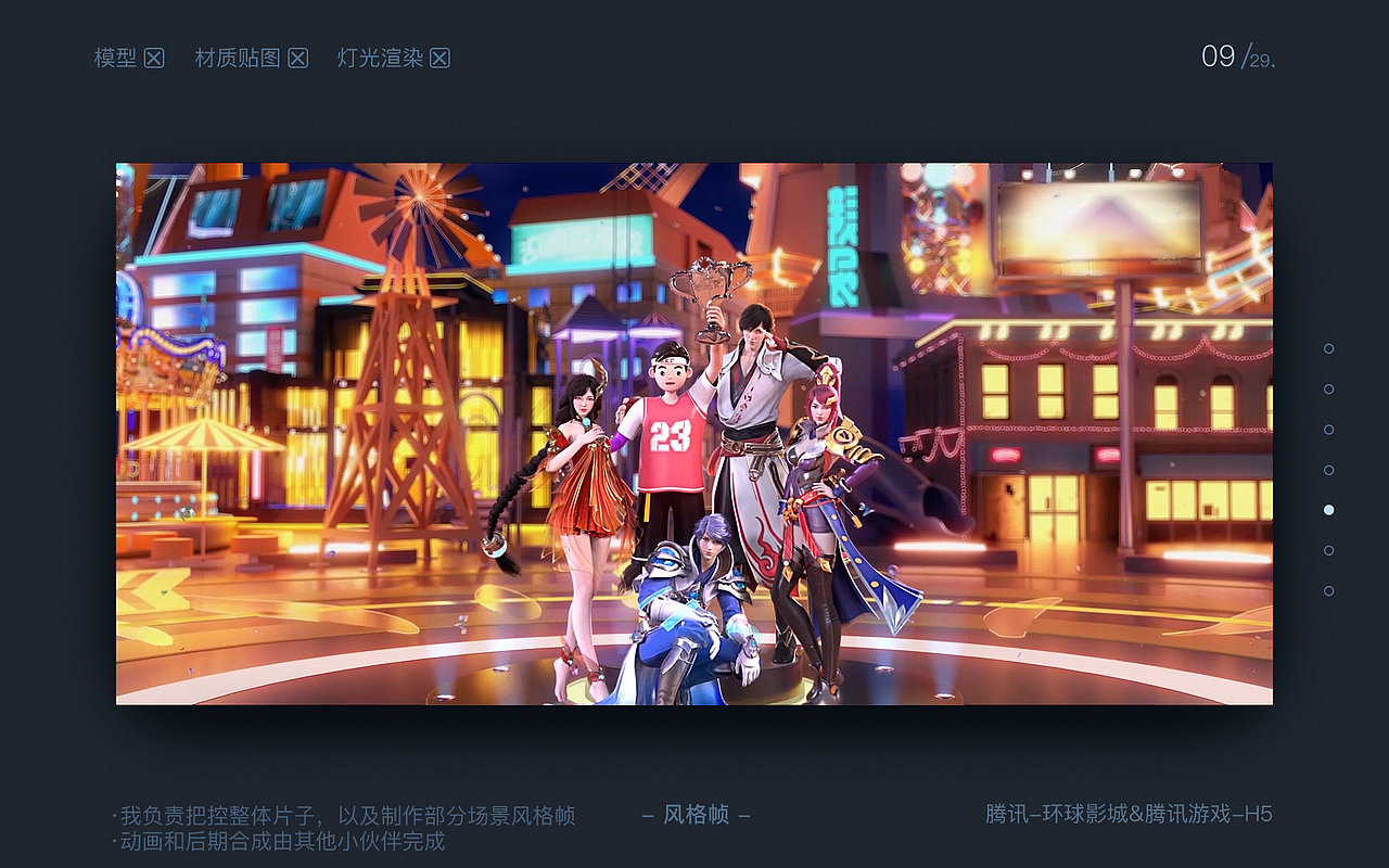 2022·一段回顾·一段新征程