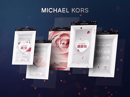 MIchael Kors520告白日#爱以言喻#H5项目页面