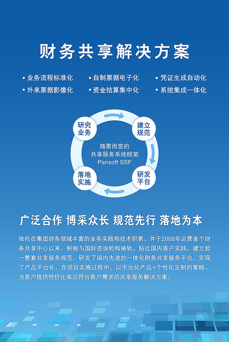 企业文化（图ZMTQ2MDk3MDYw） - 宣传物料 - 站酷设计师秋刀鱼之味原创素材 - 站酷ZCOOL