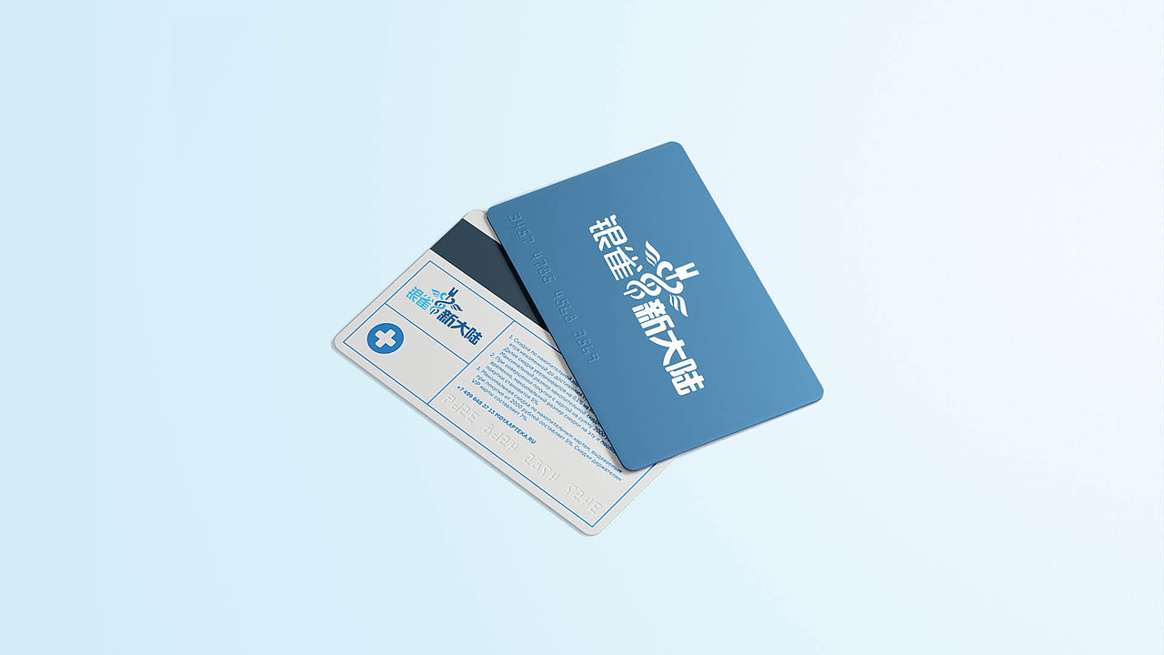 药品logo设计（图ZMjEzMzE2ODk2） - Logo - 站酷设计师helen_zhang原创素材 - 站酷ZCOOL