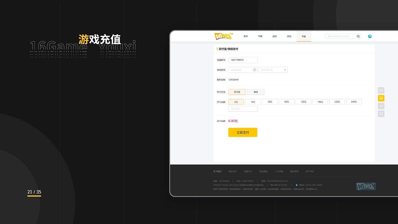 小卷毛2018至2020的作品集