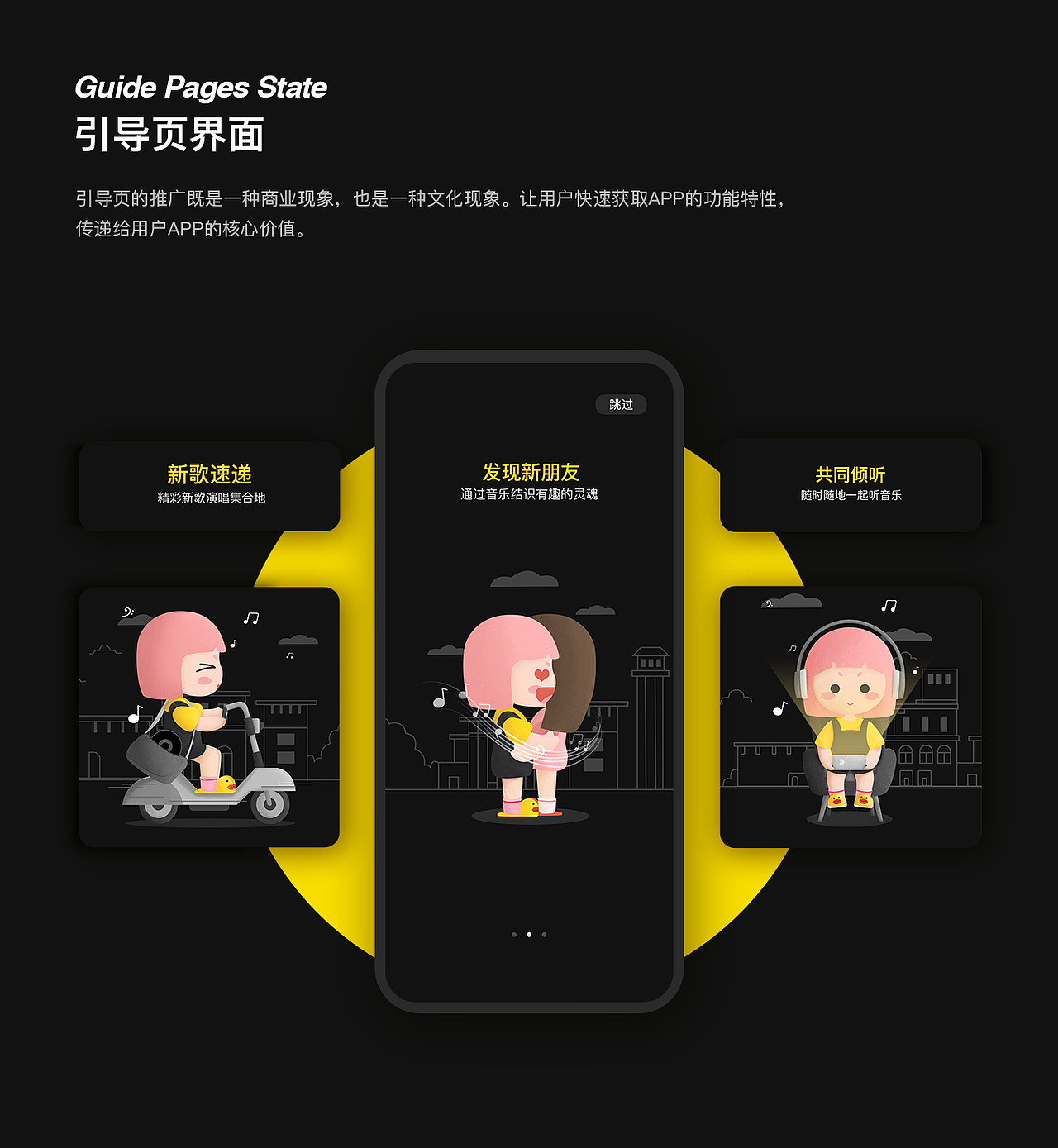 2020年度作品集/UI设计(图ZMjMwODQ1NDk2) - APP界面 - 站酷设计师梁饱饱原创素材 - 站酷ZCOOL