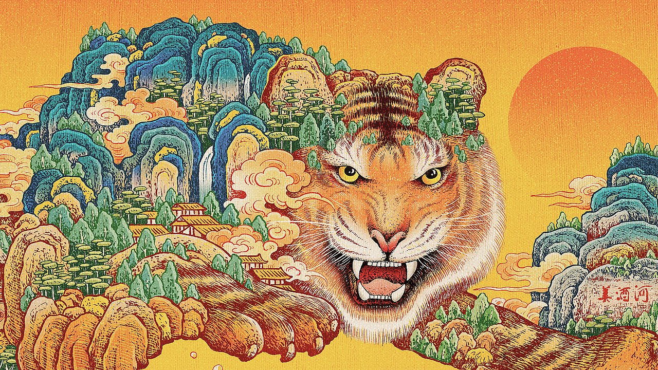 真工酱酒 虎年生肖纪念酒包装插画设计